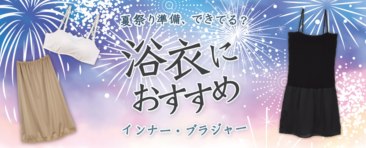 トップ画像