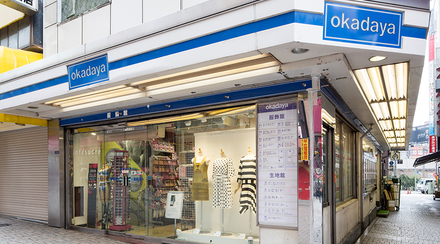 本店 布 生地 毛糸 手芸用品の専門店 オカダヤ Okadaya