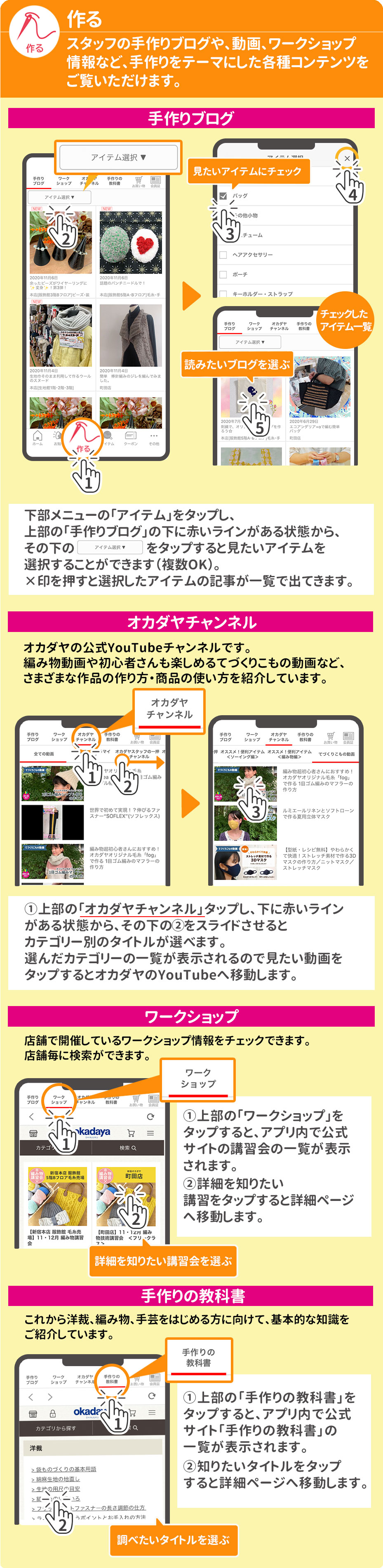 作る