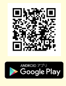 アンテシュクレアプリandroid用リンク