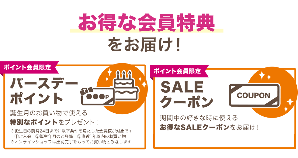 オカダヤポイント 生地 手芸材料とランジェリーの専門店 オカダヤ公式サイト