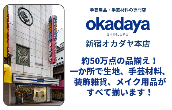 okadaya 新宿本店 コスプレ部