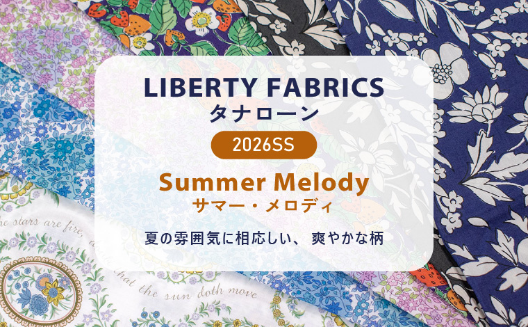LIBERTY FABRICS タナローン 2026SS Summer Melody