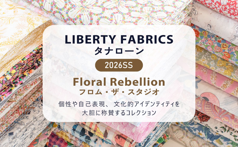 LIBERTY FABRICS タナローン 2026SS Floral Rebellion