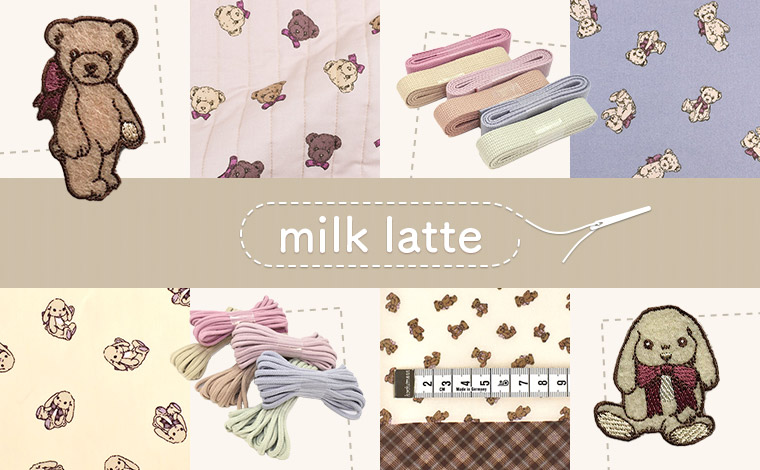 生地 milk latte-ミルクラテ- チェック/シーチング（MLJS） 1A 