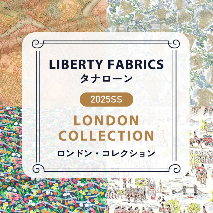 リバティ・ファブリックス タナローン2025SS ロンドンコレクション