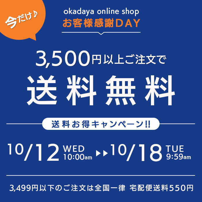 ♡ 生地のご注文 専用ページ ♡ - www.municanchis.gob.pe 驚くべき価格 ♡おやつご注文ページ♡ 10/3更新 おもちゃ/人形