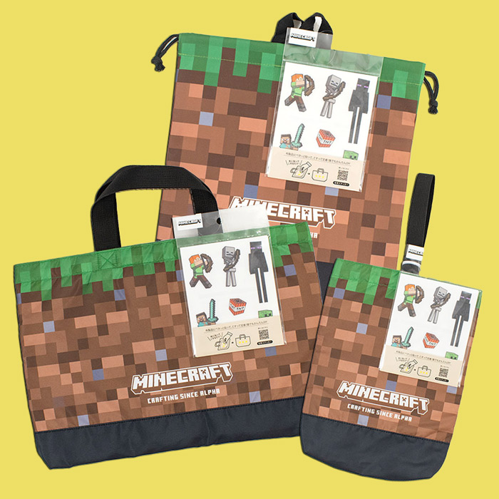 完成品 マインクラフト シールデコ　バッグ各種
