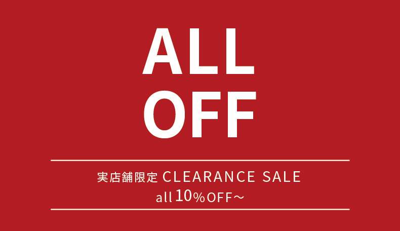 店舗クリアランス6/24-7/21