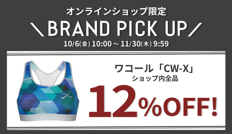 下着・ランジェリーの通販 | アンテシュクレ公式サイト