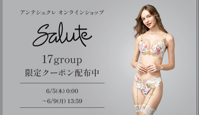 サルート新作CP6/5-9