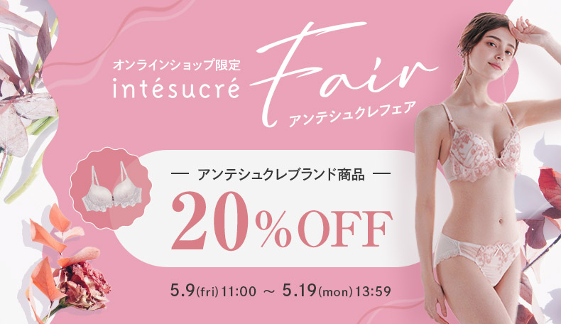 アンテシュクレフェア5/9-19