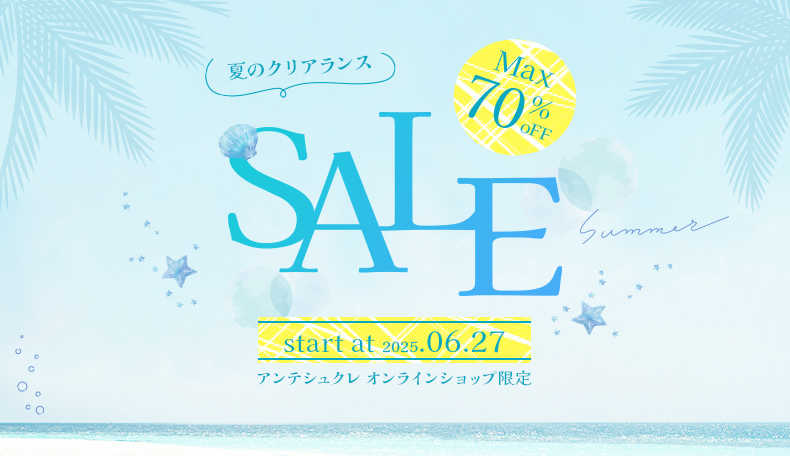 ECクリアランス6/27-9/1