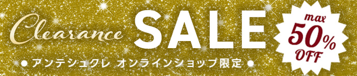 ECクリアランス情報