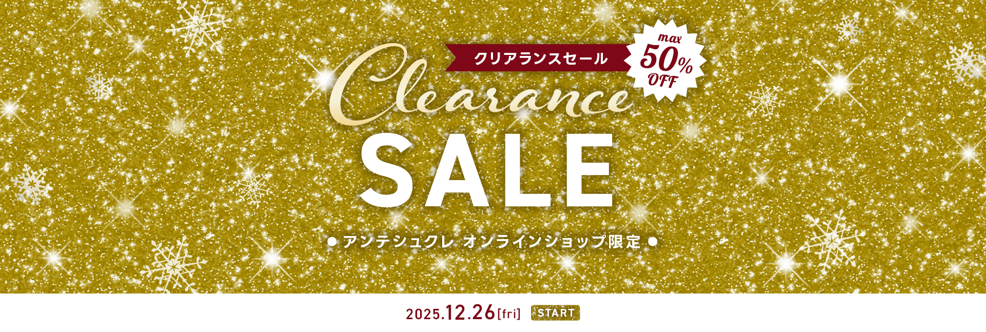 MAX70%OFF!クリアランスセール