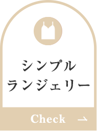 仮装、パーティにおすすめ