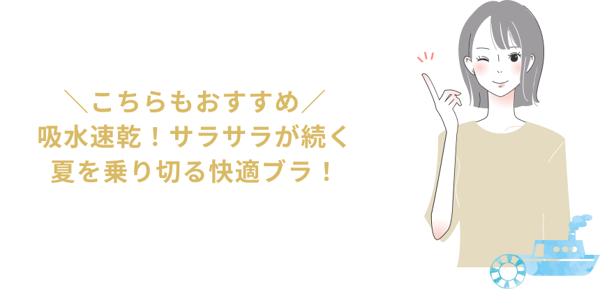 かわいいのに透けにくい！おすすめカラー