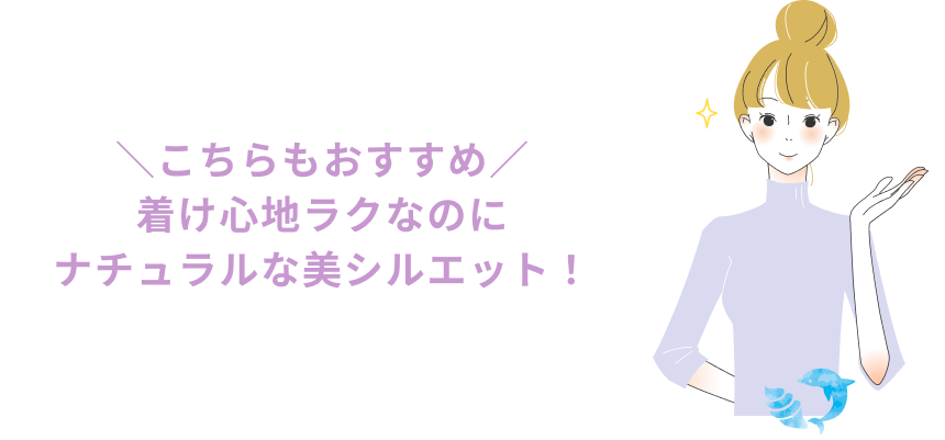 かわいいのに透けにくい！おすすめカラー
