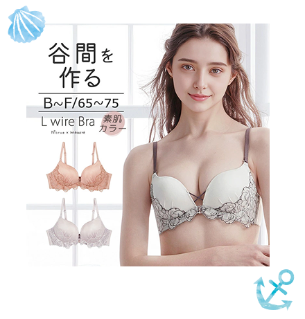 intesucre L wire bra 素肌カラー