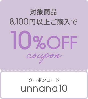 10%OFF