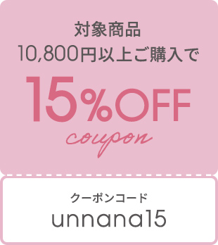 15%OFF