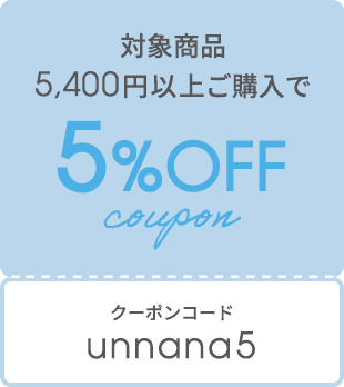 5%OFF