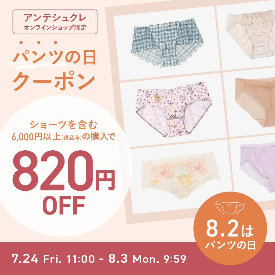 トップ画像