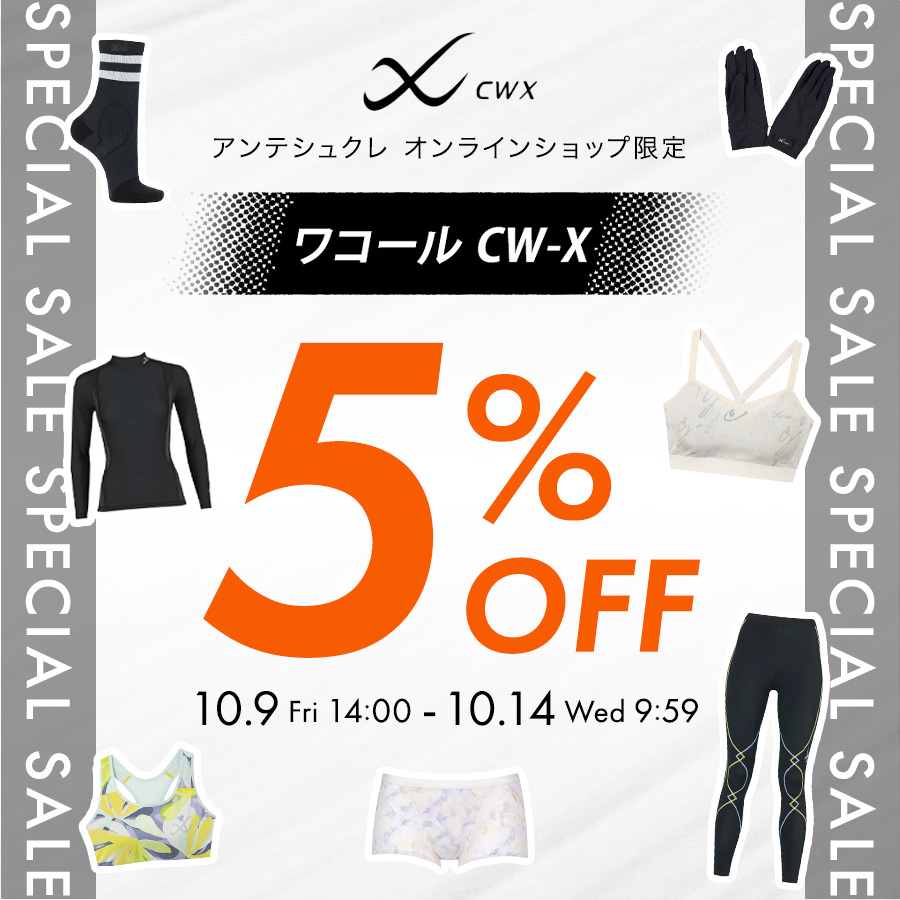 CW-X5％_10/9-14