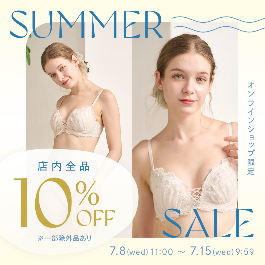 下着・ランジェリーの通販 | アンテシュクレ公式サイト