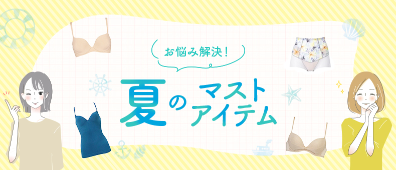 特集ページへ