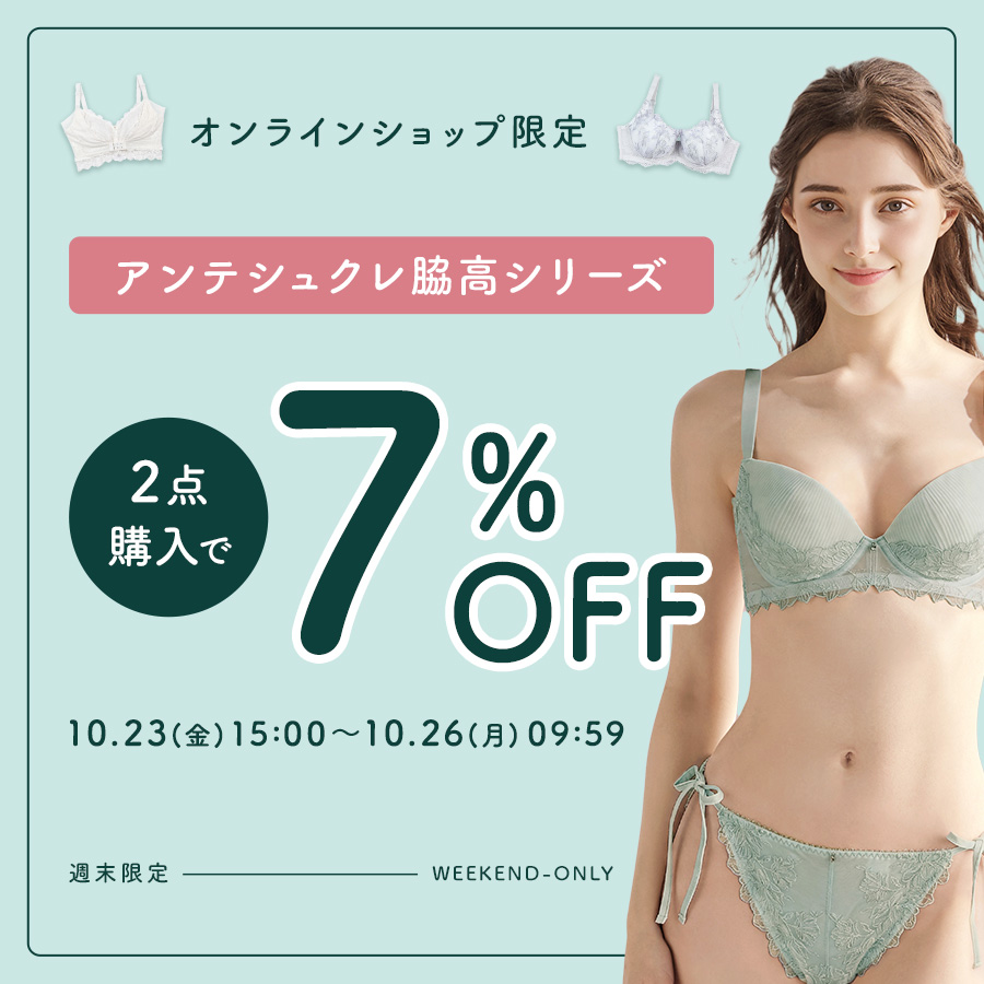 トップ画像