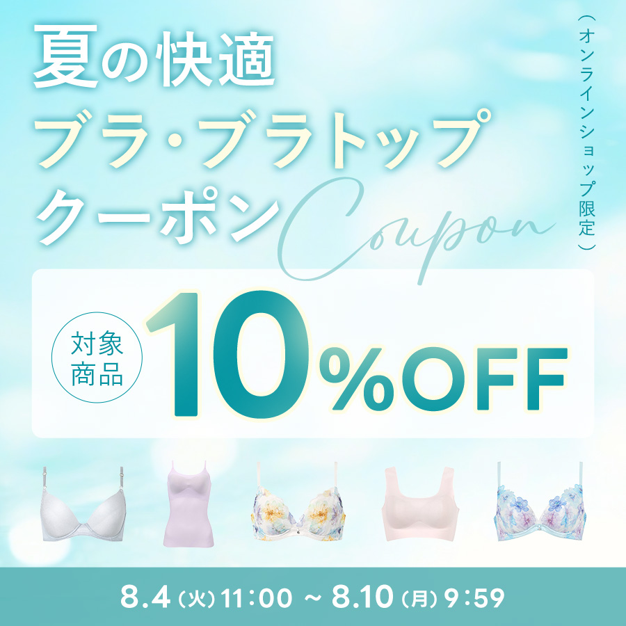 トップ画像