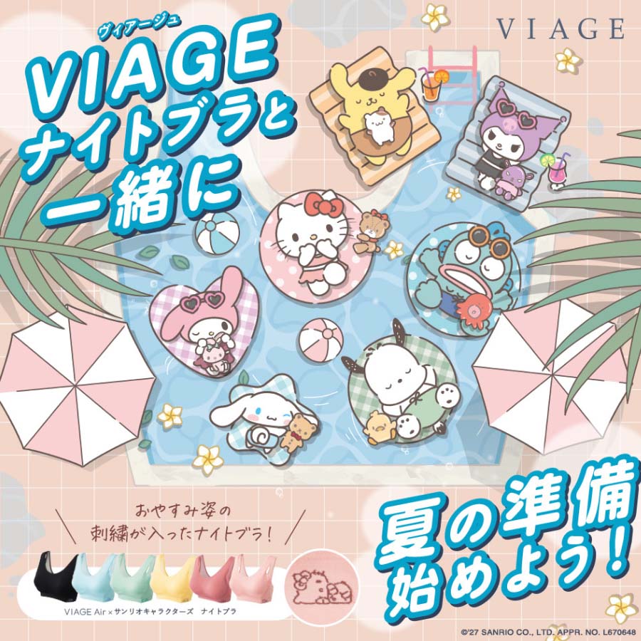 プレゼントキャンペーン開催中！！