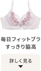 脇高ブラプレミアム