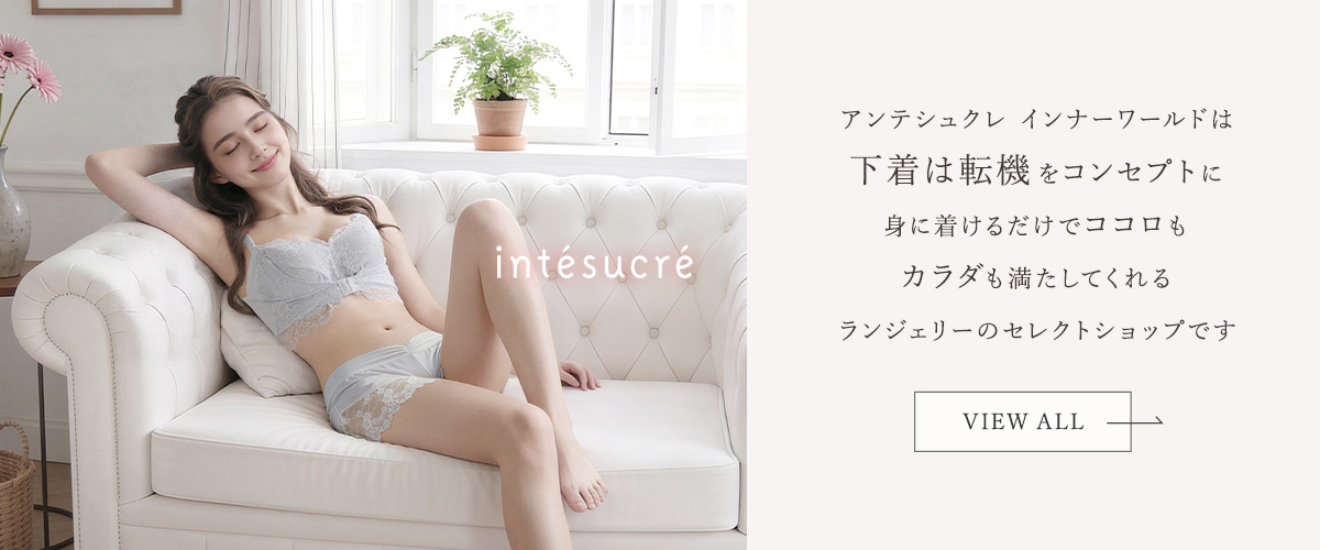 ショップコンセプト