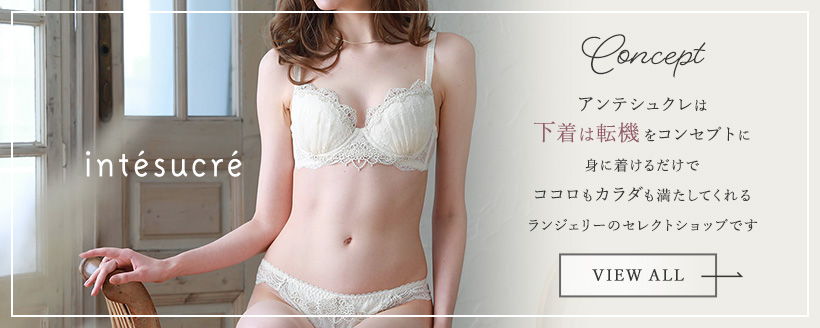 ショップコンセプト