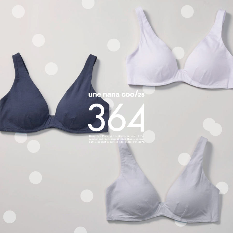 364コットン