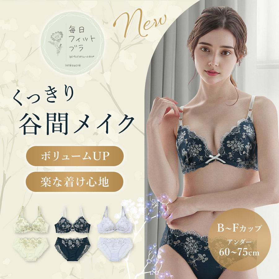 e♡＊矯正下着 グラント・イーワンズ LALA GRANT ｜lala makes happy