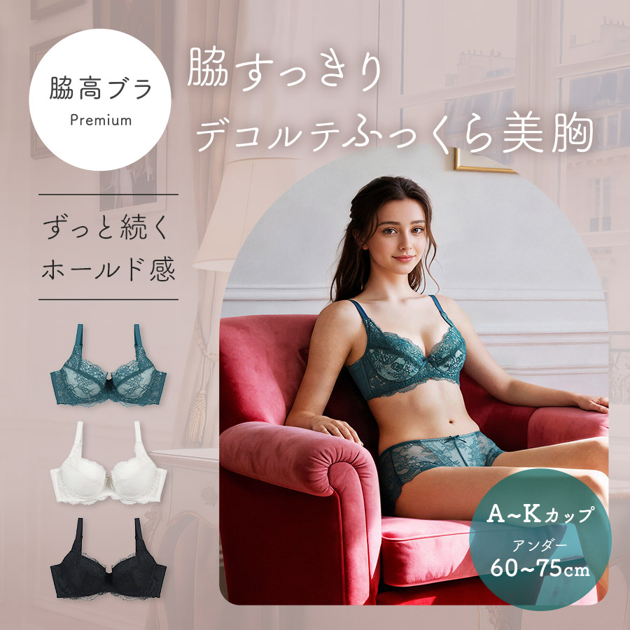 下着・アンダーウェア Taki  GLENN MARTENS 下着・ランジェリーの通販 | アンテシュクレ公式サイト